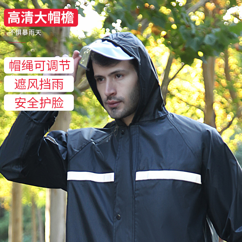 反光雨衣雨裤套装 加长执勤交通安全服摩托车电瓶车雨衣雨披