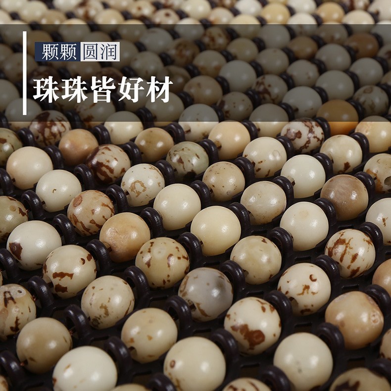 菩提汽车坐垫夏季单片木