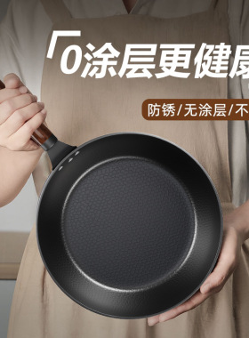 新款锤纹铁锅0涂层平底煎锅家用牛排煎锅通用炉灶锻打不粘锅
