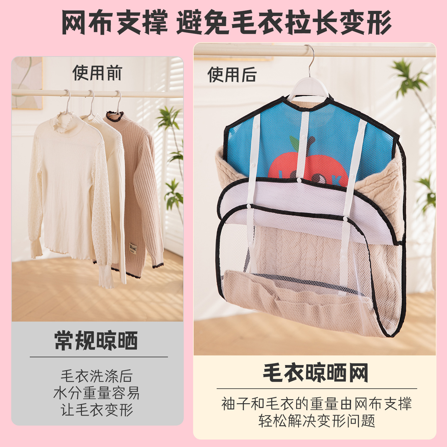 毛衣晾晒网兜收纳袋家用宿舍多层内裤收纳网兜门后收纳置物挂袋子