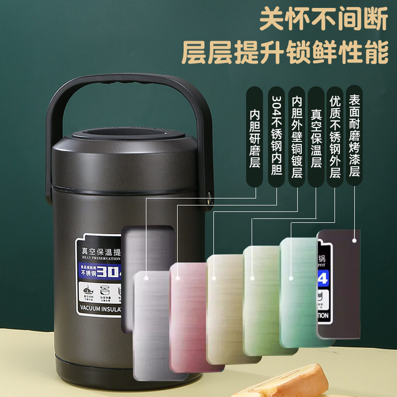 保温饭盒304不锈钢桶家用