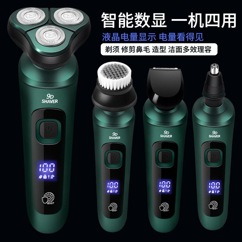 9D电动剃须刀大功率数显三头浮动刮胡刀USB充电水洗多功能胡须刀