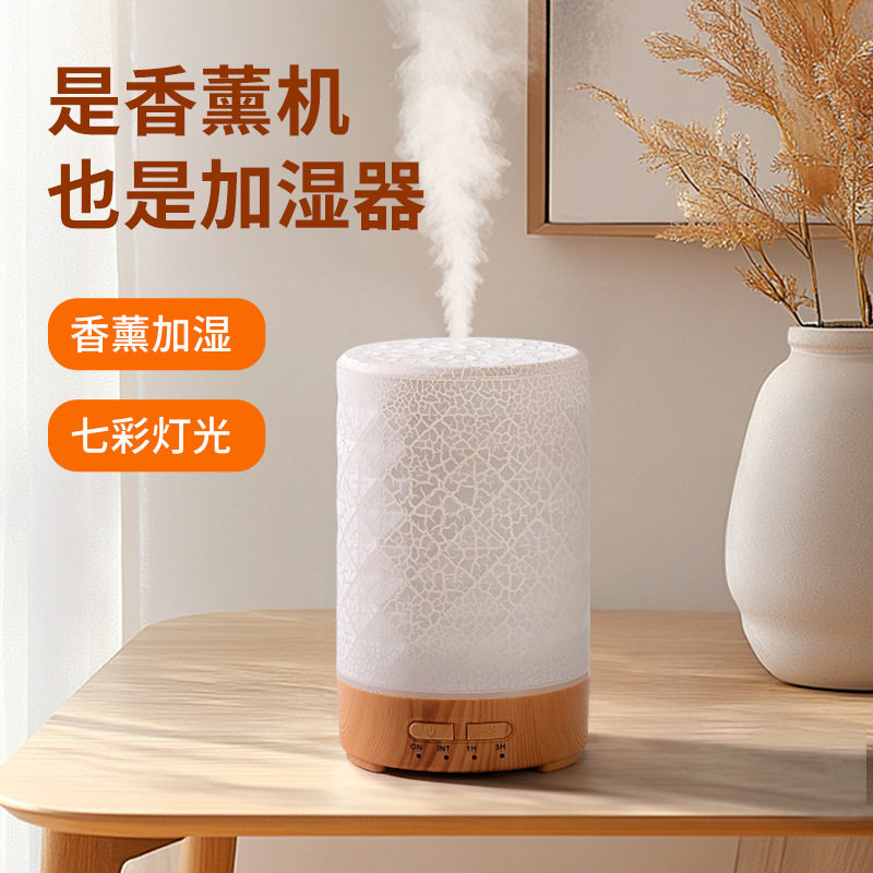 七彩木纹裂纹超声波加湿器桌面usb家用大容量卧室小型台灯香薰机