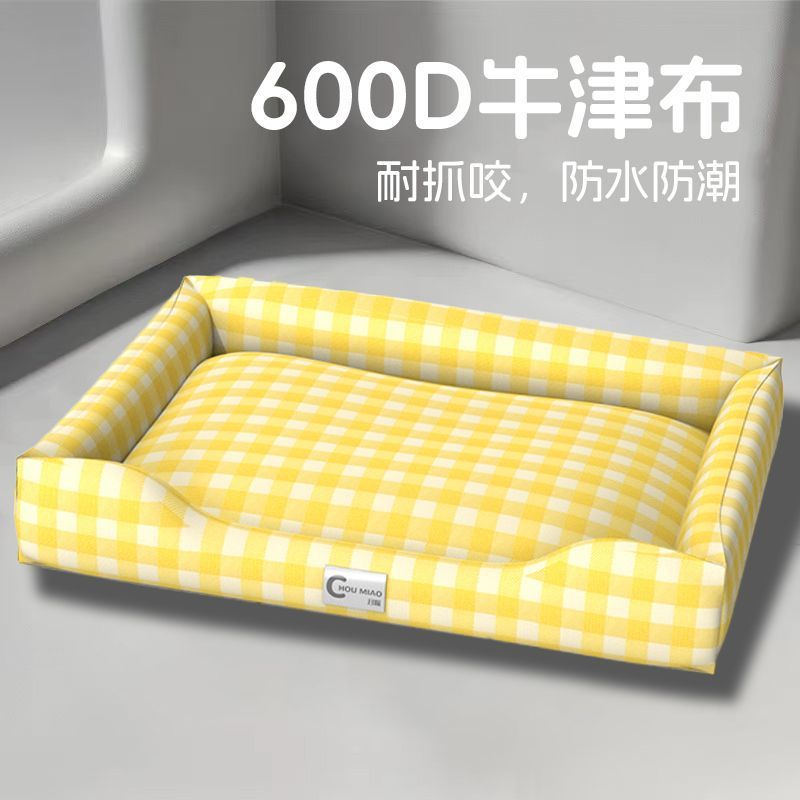 牛津布狗窝猫睡垫防水不