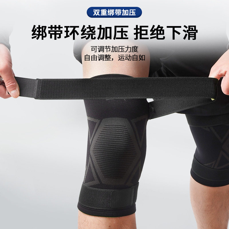 运动护膝男膝盖绑带跑步篮球专用护套关节专业保暖护具女士羽毛球