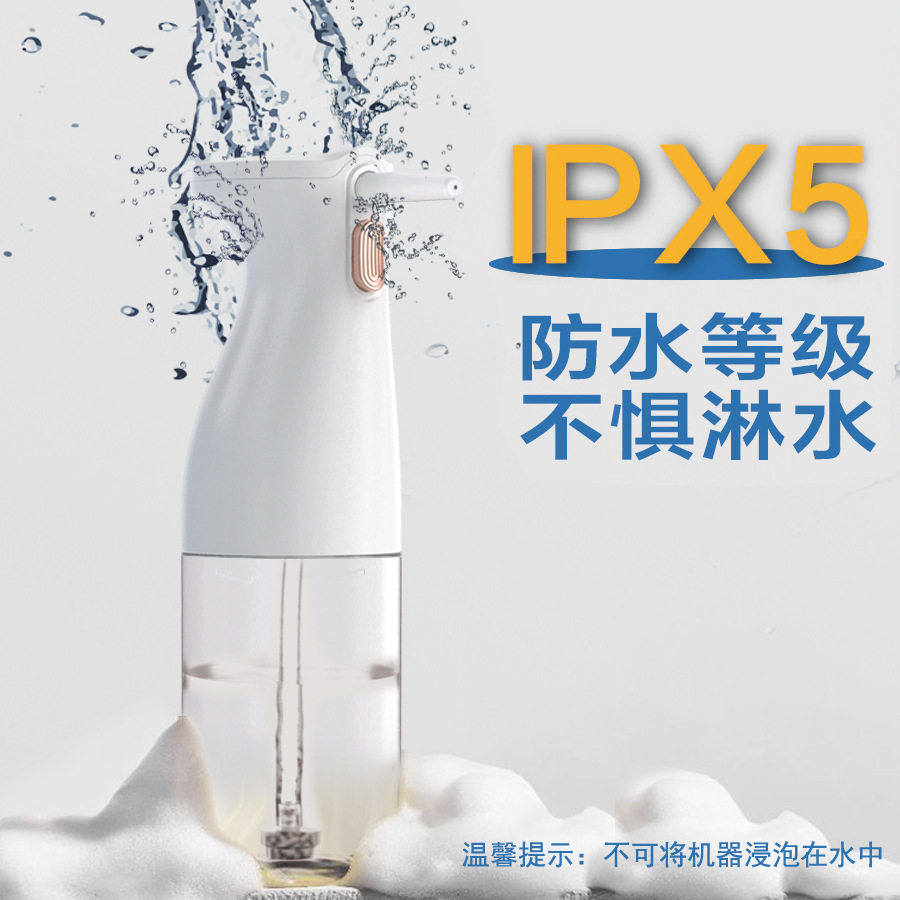 家用宠物洗澡起泡器 电动清洁洗碗泡沫机 洗发水沐浴露打泡器喷射