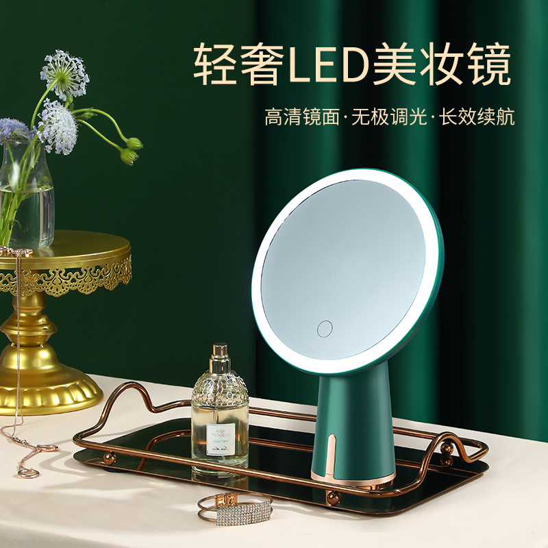 源头直供桌面化妆镜带灯充电款女神梳妆镜led灯高级感镜子