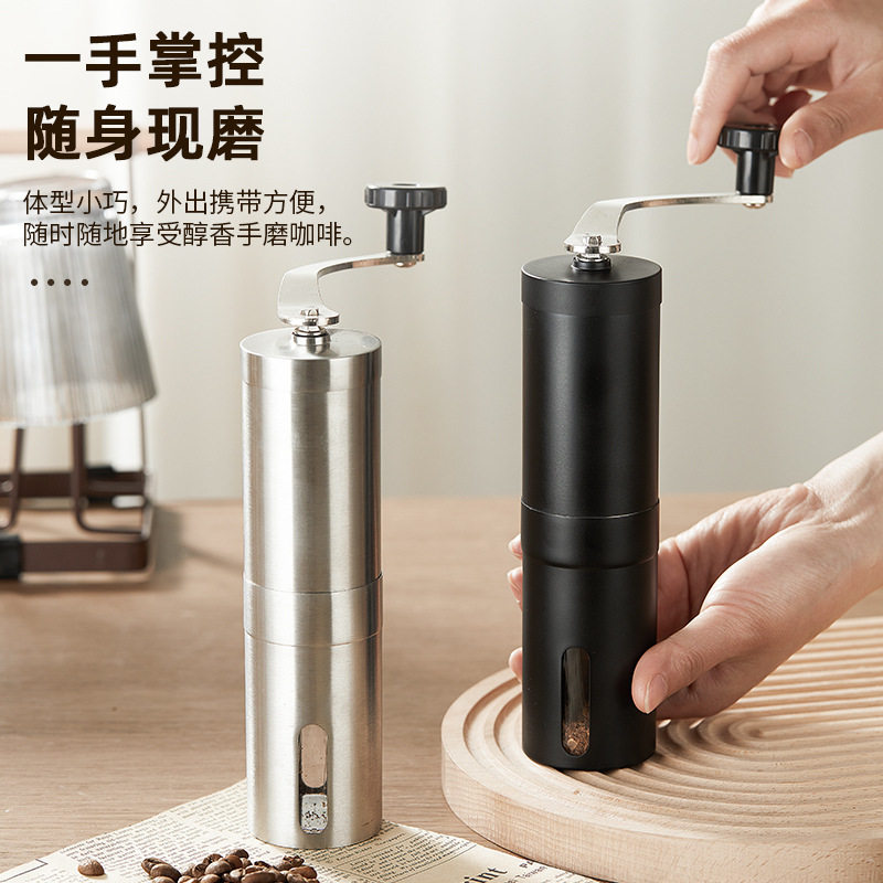 手摇咖啡机不锈钢家用新款手工咖啡研磨器手动咖啡豆机咖啡磨