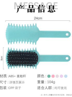 爆款弹跳梳卷曲定义造型