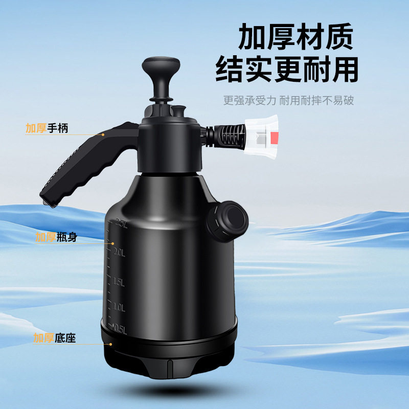 泡沫喷壶汽车洗车工具家车两用家用浇花园艺消毒水洒水壶带量杯