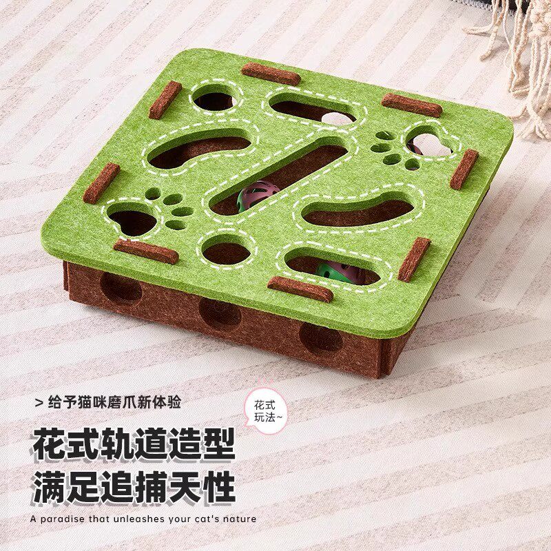 猫玩具自嗨解闷小猫宠物猫咪益智迷宫掏洞毛毡盒子逗猫铃铛球