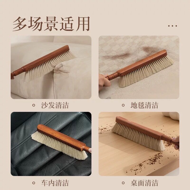 鬃毛毛刷软毛床单衣物防静电马毛吸灰除尘刷大号榉木扫床刷子马鬃