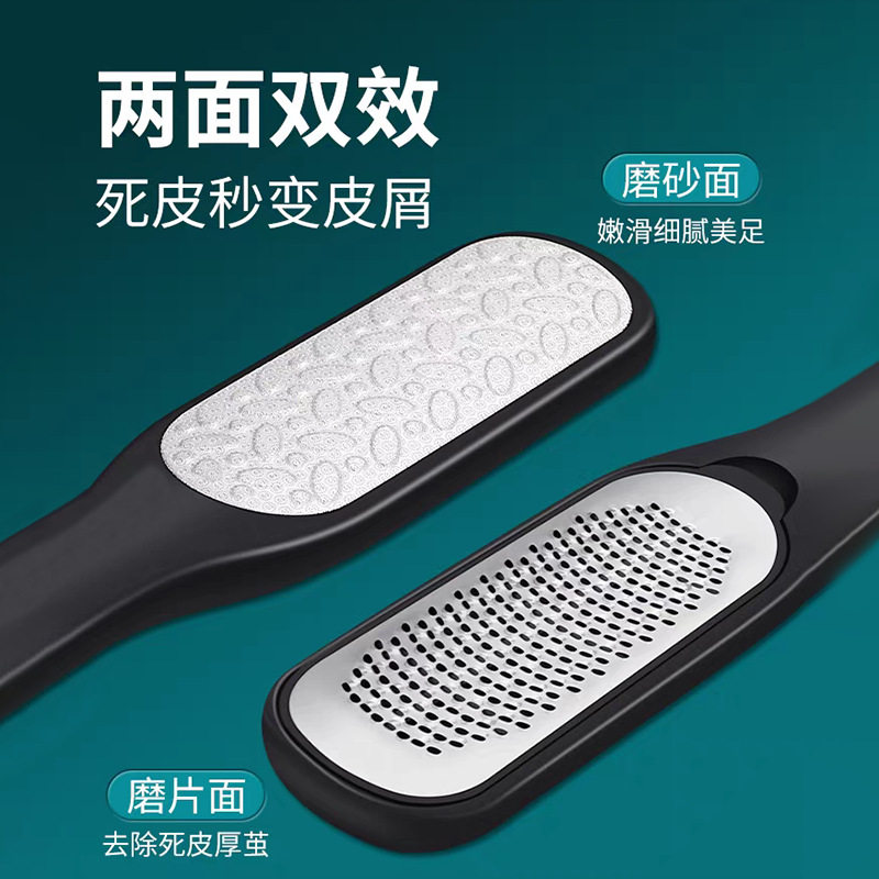 磨脚去死皮老茧家用修脚脚底刮脚后跟磨脚石脚皮打磨器搓脚板