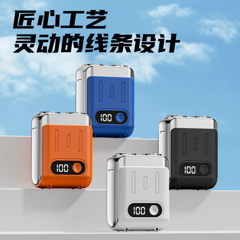新款R-18电动剃须刀男士电动刮胡刀家用车载旅行式可水洗