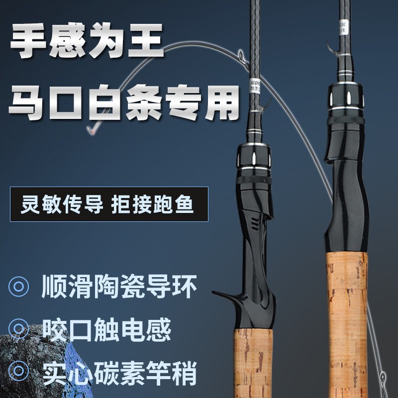 马口竿蝴蝶路亚竿套装水滴轮双摇臂纺车轮全套鱼竿远投竿抛竿