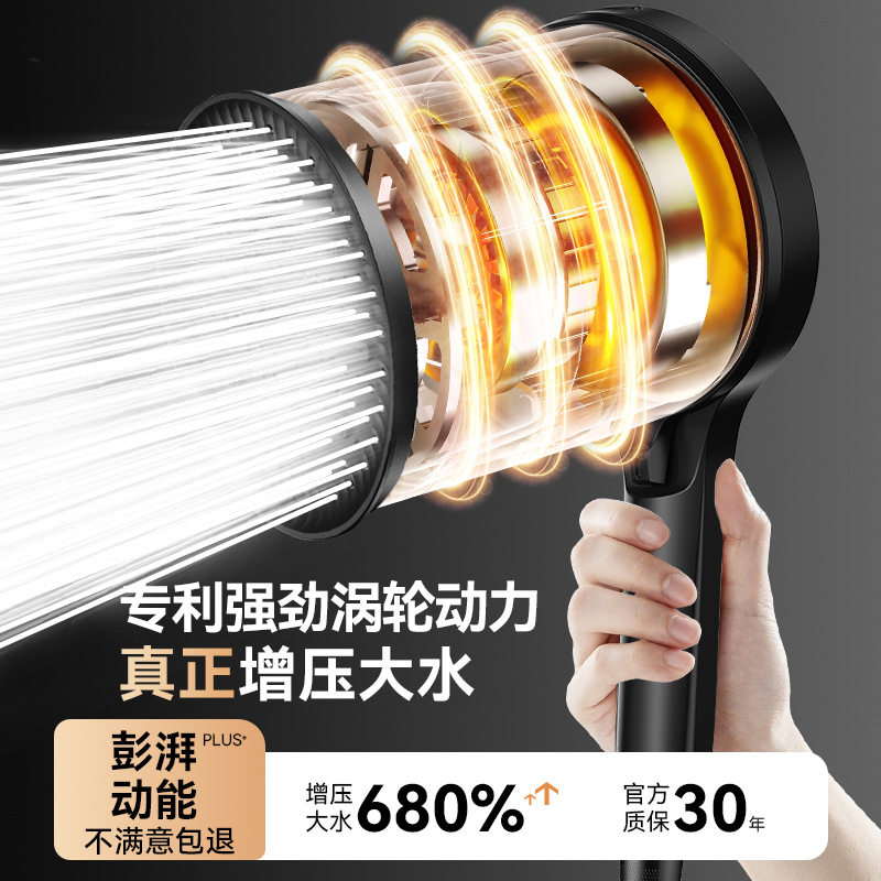 增压花洒喷头家用洗澡大