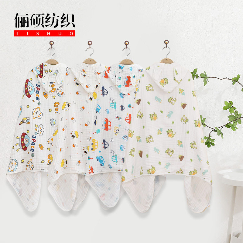 新款婴幼儿四层泡泡纱带帽浴巾斗篷宝宝包被柔软透气吸水洗澡裹巾