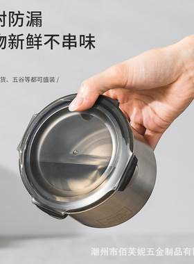 食品密封盒304不锈钢密封储物罐杂粮收纳盒香料咖啡储存罐保鲜碗