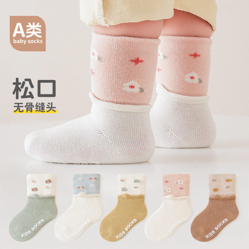 严选儿童袜子秋冬精梳棉
