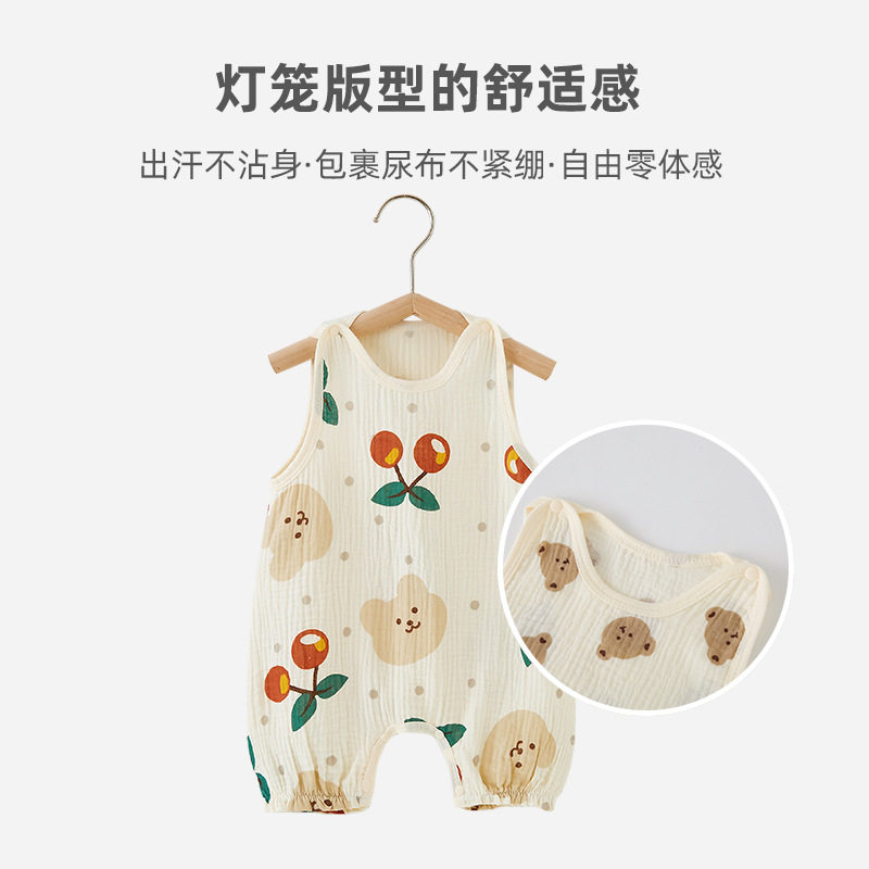 婴儿连体衣夏季薄款纱布宝宝吊带背心哈衣纯棉新生儿纱布衣服夏装