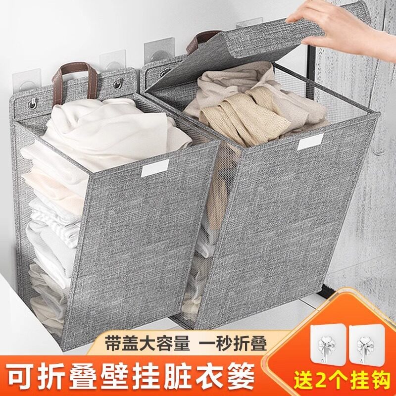 家用可折叠手提脏衣篓收