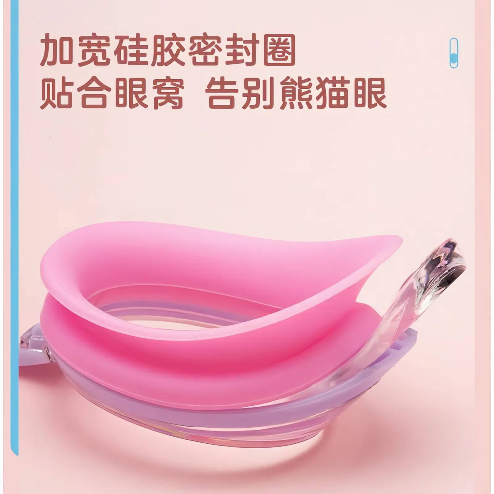 儿童泳镜防水防雾高清专业女童男童游泳眼镜小孩泳镜游泳装备