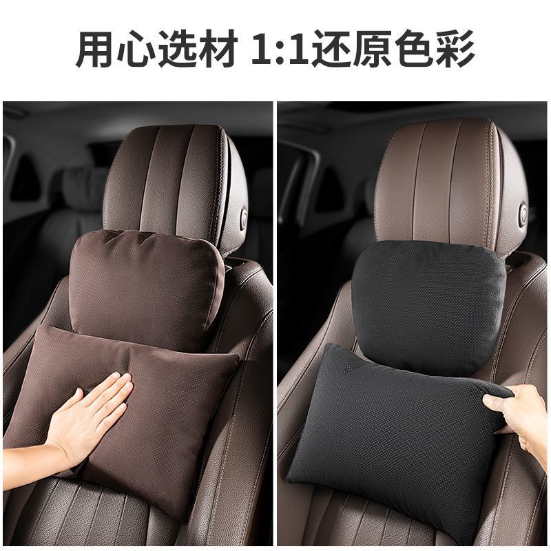原厂通用汽车头枕靠枕S级