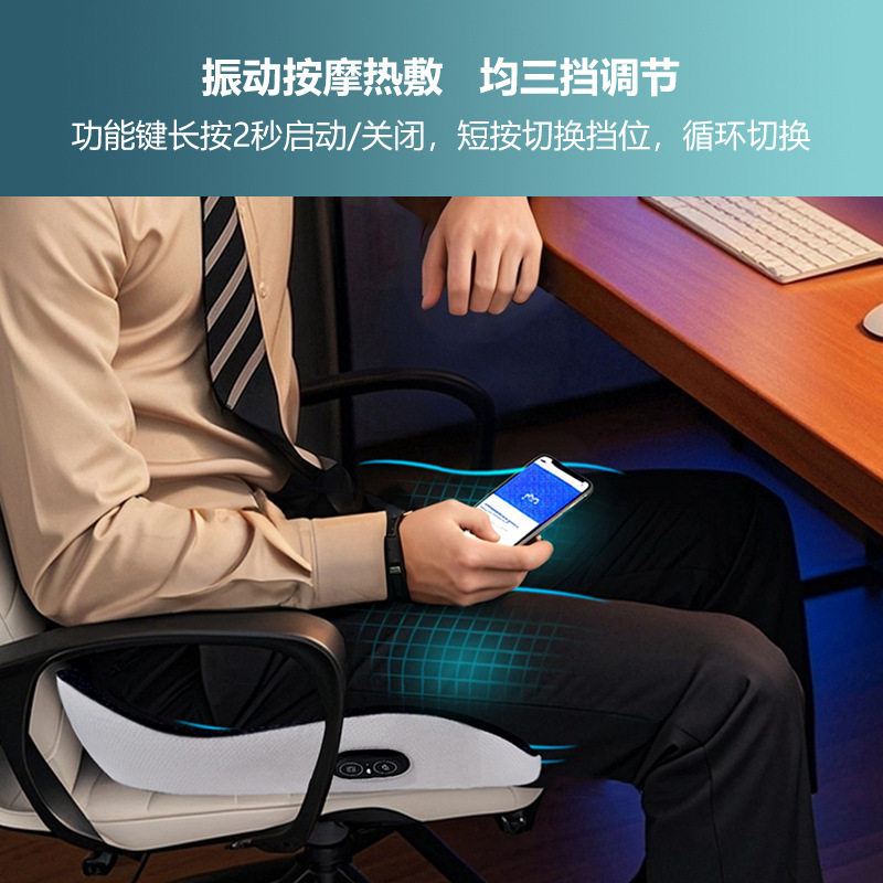 办公室久坐尾椎骨减压痔