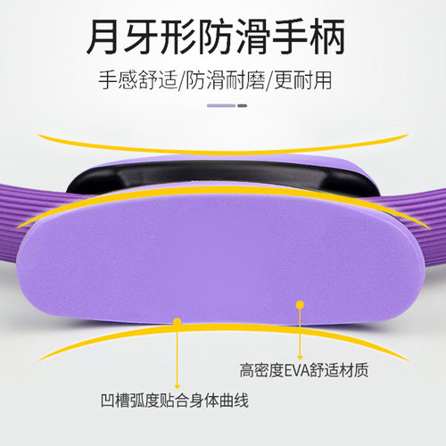 爆款瑜伽普拉提圈 美体瑜珈健身环 瘦腿健腹扩胸塑形魔力辅助用品