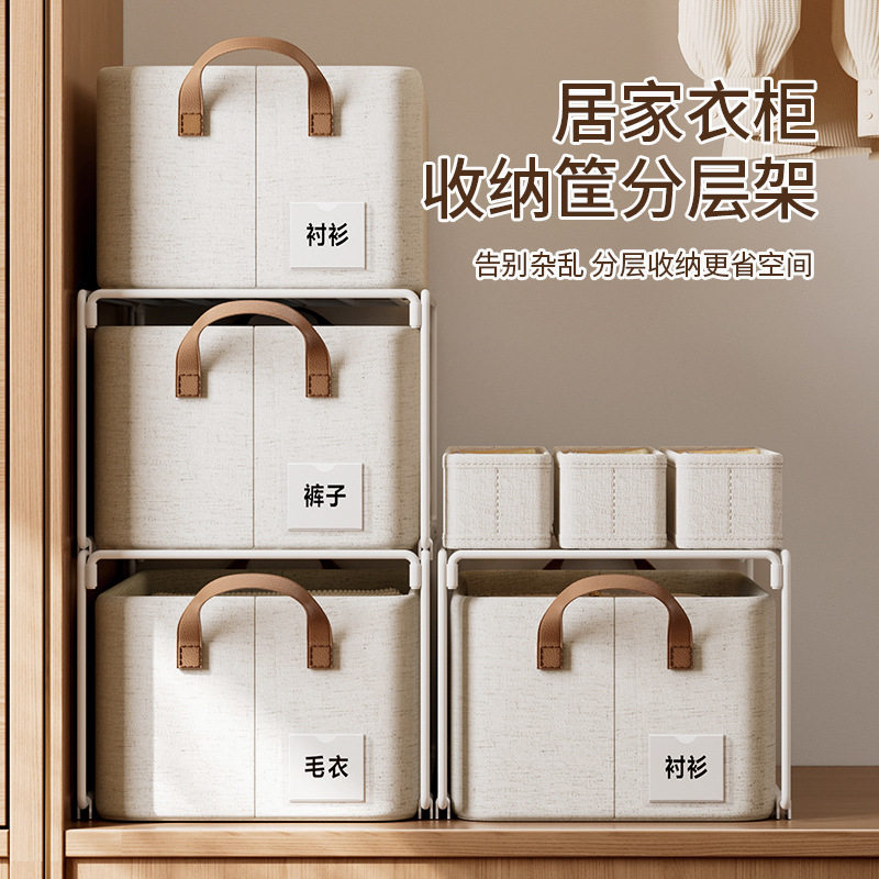 衣柜收纳分层架家用宿舍衣橱柜子放衣服整理隔层衣物收纳盒置物架