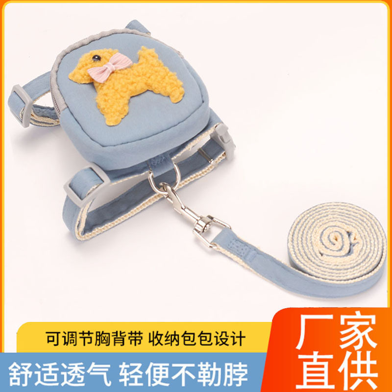 宠物自背包牵引绳户外小