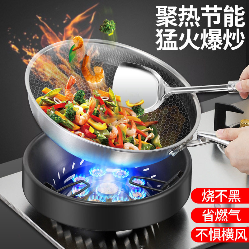 煤气灶聚火防风防滑隔热