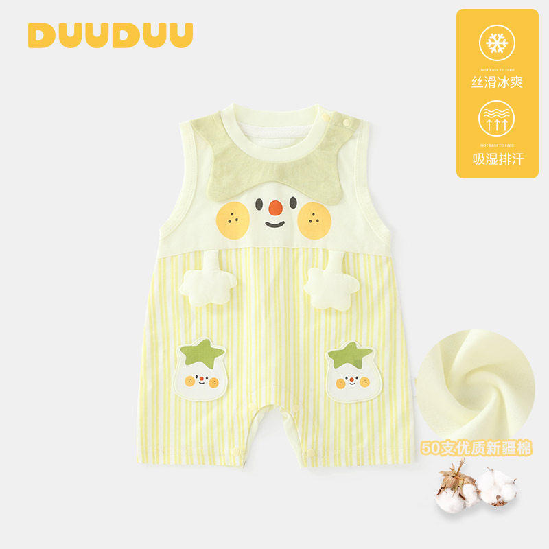 DUUDUU凉感背心哈衣宝宝夏季薄款衣服新生儿a类包屁衣婴儿连体衣