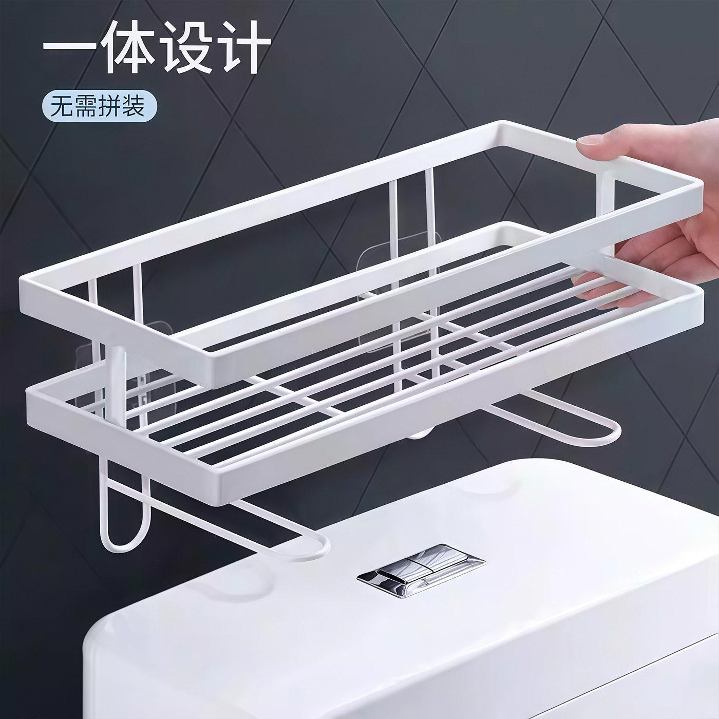马桶置物架上方卫生间免