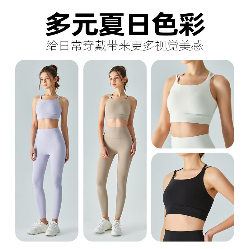 细肩带一体式固定杯运动内衣中强度美背吊带背心性感显瘦瑜伽文胸