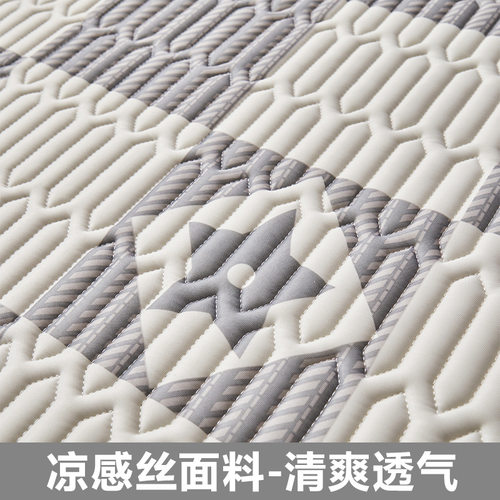 夏季乳胶凉席三件套学生宿舍床单款冰丝席可折叠防滑空调席软席子