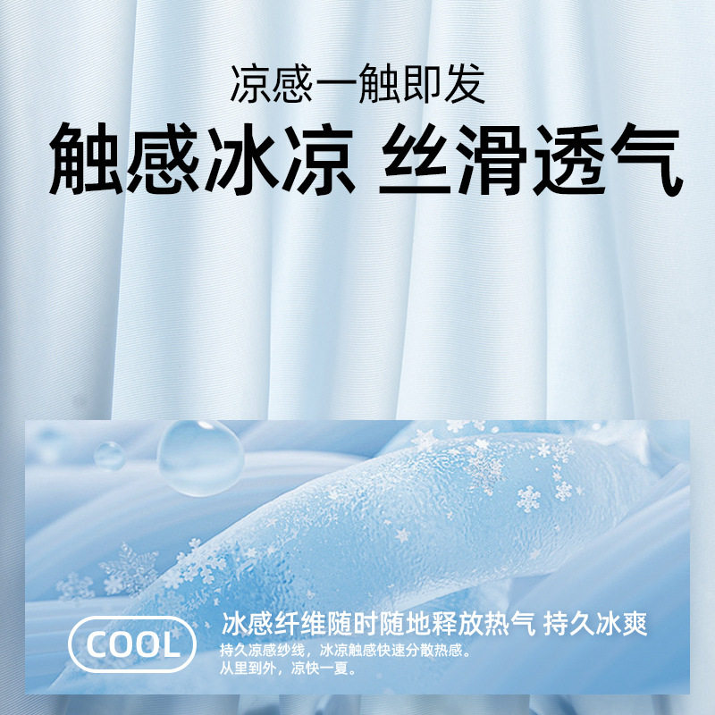 青少年运动内裤男生男孩防磨裆加长冰丝透气平角裤夏季薄款