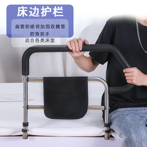 床边扶手老人起身器助力栏杆防摔床护栏起床辅助器老年人家用