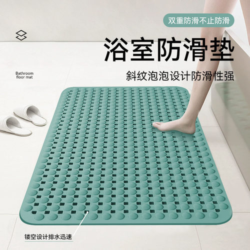 浴室防滑垫环保材质PVC洗澡卫生间脚垫防摔按摩吸盘防滑沥水脚垫
