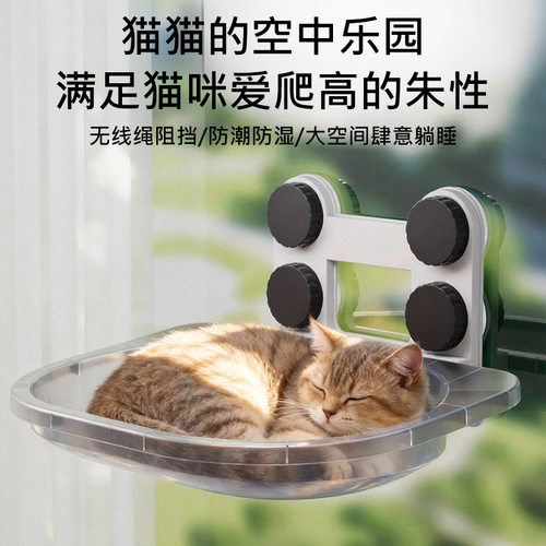 源头工厂猫吊床超牢固吸盘免钉玻璃悬挂式猫抓窝晒太阳宠物猫吊床