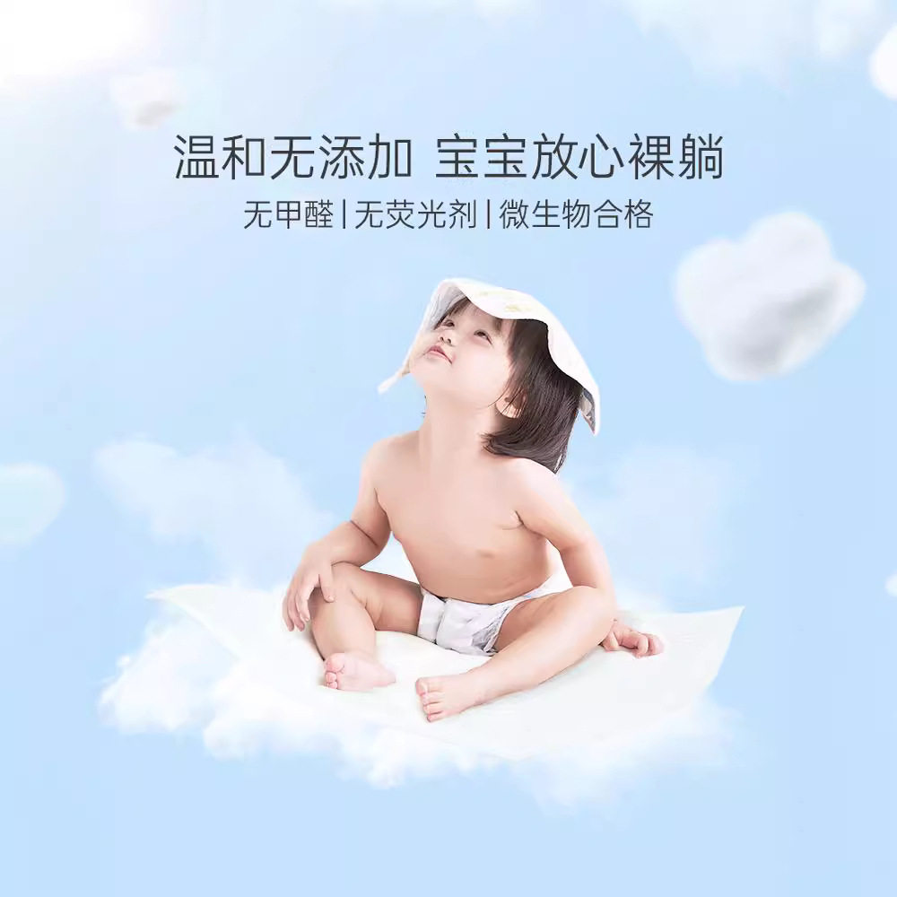 子初婴儿中号隔尿垫一次性床垫防水不可水洗宝宝新生儿护理垫