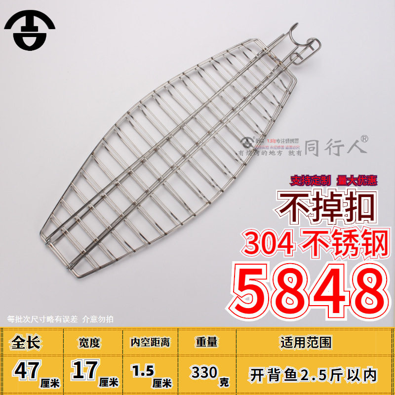 商用烤架烤鱼烤兔烤羊排