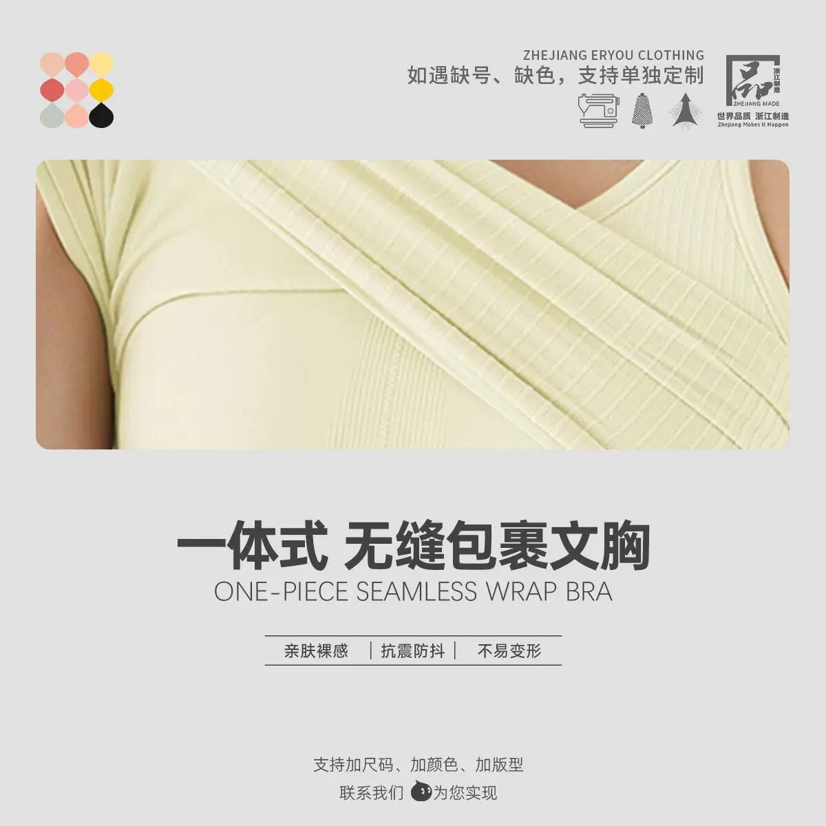螺纹高弹瑜伽背心外穿女短款带胸垫速干工字美背防震跑步运动背心