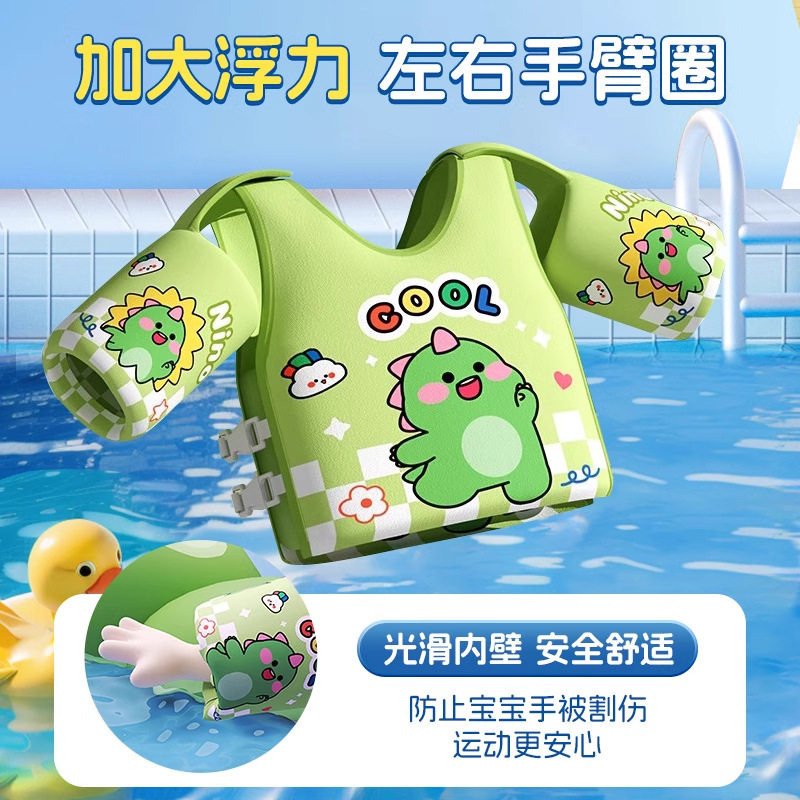 儿童免充气浮力背心初学游泳水袖游泳圈浮力手臂圈水袖泡沫游泳装