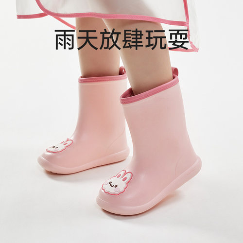 优调儿童雨靴女童可爱雨鞋幼儿园宝宝小学生户外水鞋防水防滑胶鞋