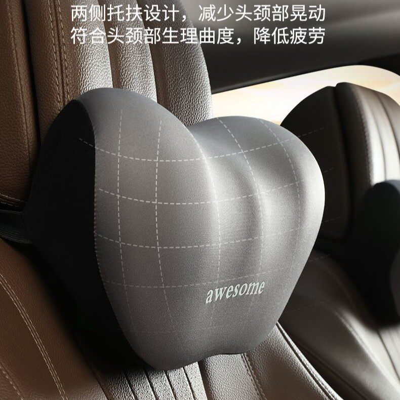 汽车加宽头枕腰靠套装护腰座椅腰托车内靠枕靠垫车载车靠背垫护颈