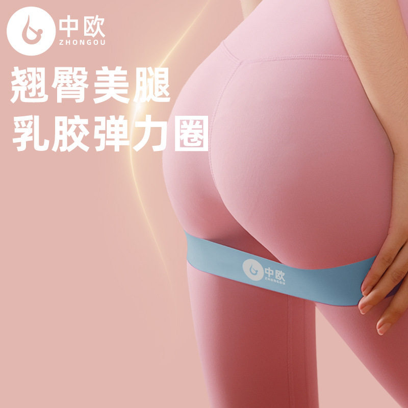 瑜伽垫弹力带健身女拉力圈臀部运动拉伸带深蹲阻力塑形深蹲辅助
