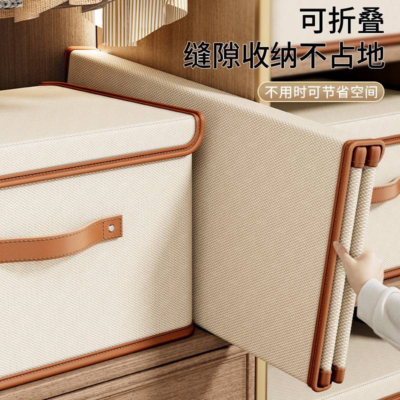 牛津布翻盖收纳盒整理箱可折叠储物箱衣柜衣服收纳筐床底收纳箱