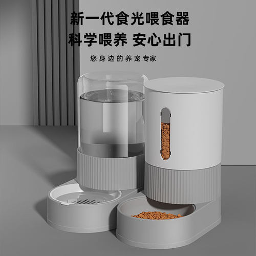 新款宠物饮水机虹吸自动续水猫咪狗狗大容量自动喂食器可拆卸清洗