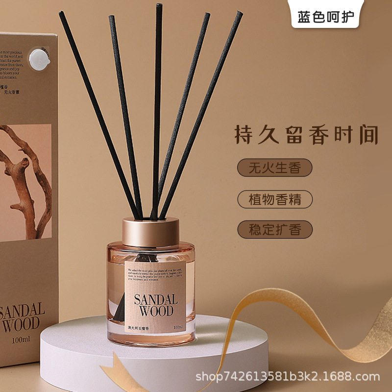 蓝色呵护 无火香薰精油扩香室内浴室藤条香薰摆件除臭扩香